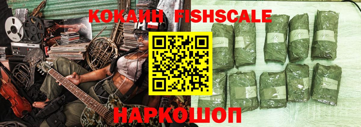 Воркута  COCAIN 97%  дарнет шоп  COCAIN 99%  Вход с VPN 