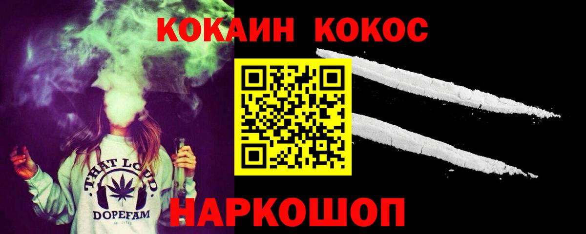 Cocaine Columbia Воркута