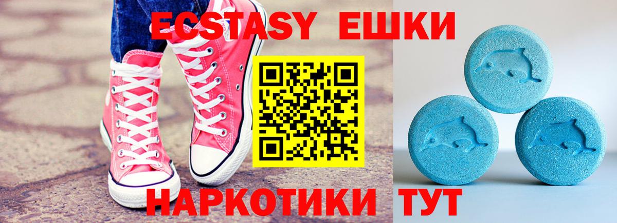 МЕГА ссылка  Ecstasy Punisher  ЭКСТАЗИ  хочу   Вход с VPN  Экстази 250 мг  Воркута 