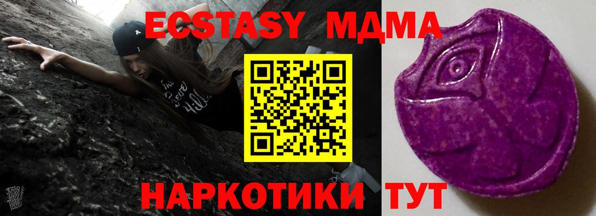 ЭКСТАЗИ XTC Воркута