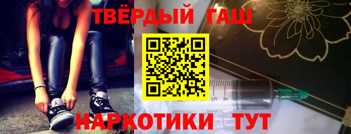 Воркута  ГАШИШ Ice-O-Lator  ГАШИШ VHQ  Гашиш  Вход с VPN 