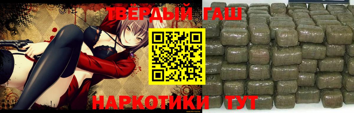 ГАШ ice o lator Воркута