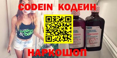 альфа пвп Татарск
