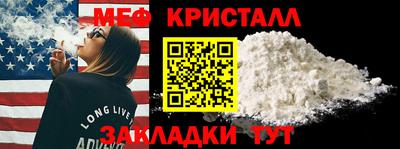 альфа пвп Татарск