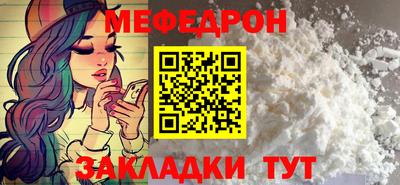 метамфетамин Тверь