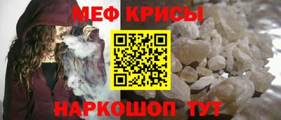 альфа пвп Татарск
