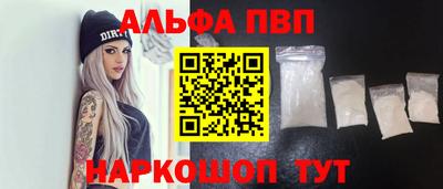 метамфетамин Тверь