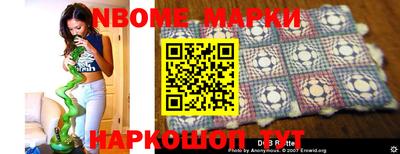 метамфетамин Тверь