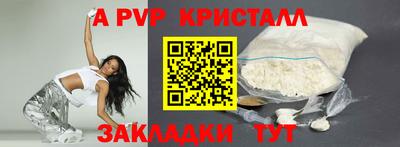 метамфетамин Тверь