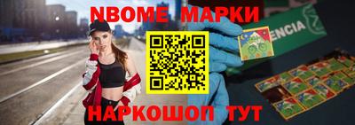 альфа пвп Татарск