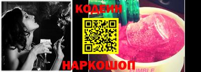 альфа пвп Татарск