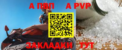 метамфетамин Тверь
