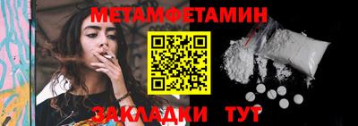 альфа пвп Татарск