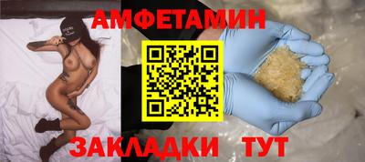метамфетамин Тверь
