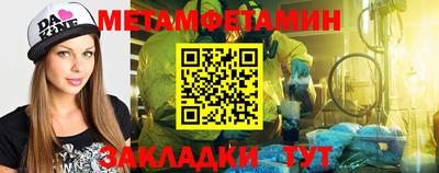 альфа пвп Татарск