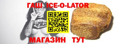 альфа пвп Татарск