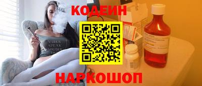 метамфетамин Тверь