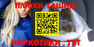 метамфетамин Тверь
