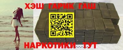 метамфетамин Тверь