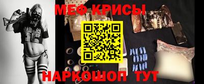 метамфетамин Тверь