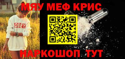 метамфетамин Тверь