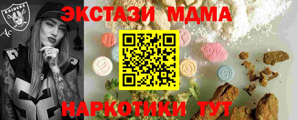 MDMA VHQ Воркута