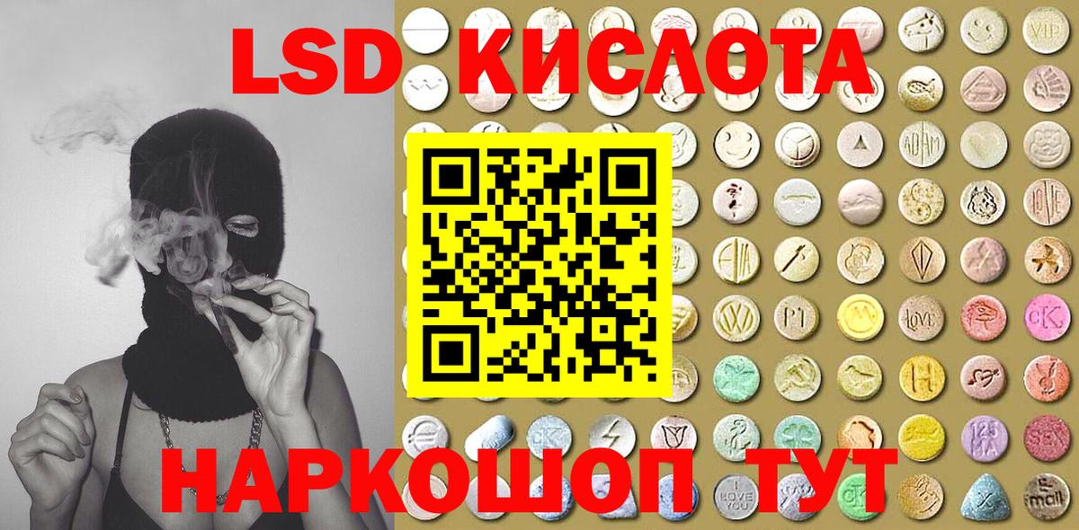 Воркута  Марки N-bome 1,5мг  Марки 25I-NBOMe  Вход с VPN 