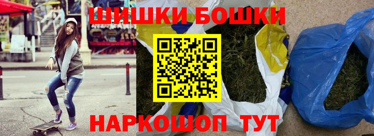 МАРИХУАНА семена  Каннабис марихуана  Воркута  Конопля THC 21%  Вход с VPN  Бошки марихуана сатива 