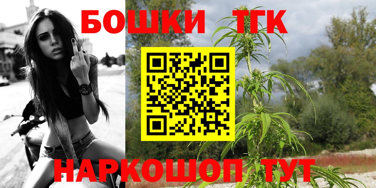 Марихуана Ganja Воркута